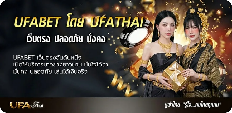 แบนเนอร์ เซรั่มบํารุงขนตา ยอดนิยม — แทงบอลออนไลน์ คาสิโน หวย มวย สล็อต ครบวงจร