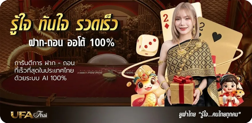 Banner เซรั่มบํารุงขนตา ใหม่ — โปรโมชั่นสมาชิกใหม่