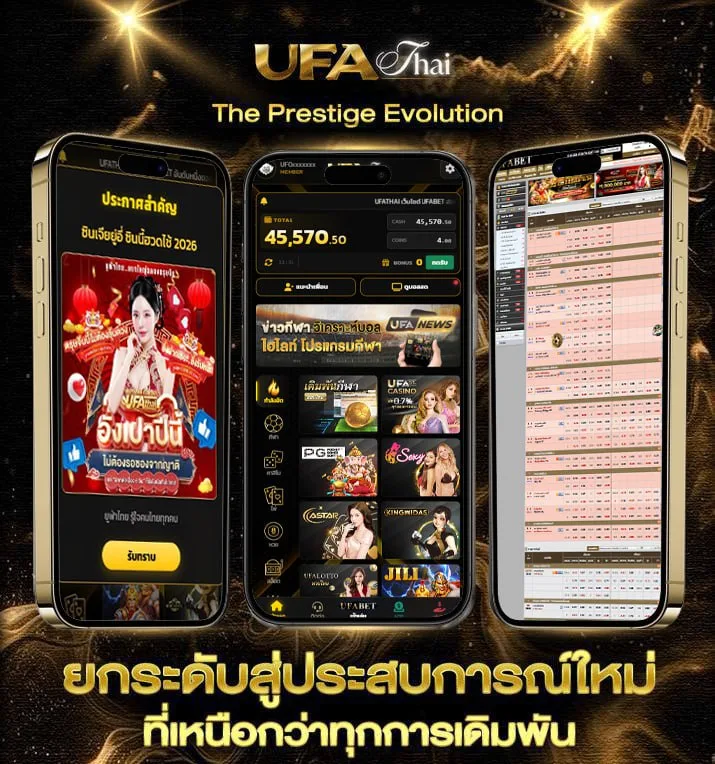 เซรั่มบํารุงขนตา  เว็บพนันออนไลน์